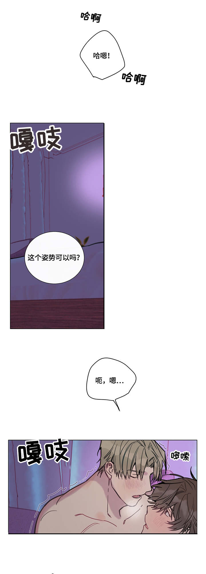 第7章：准备好了7