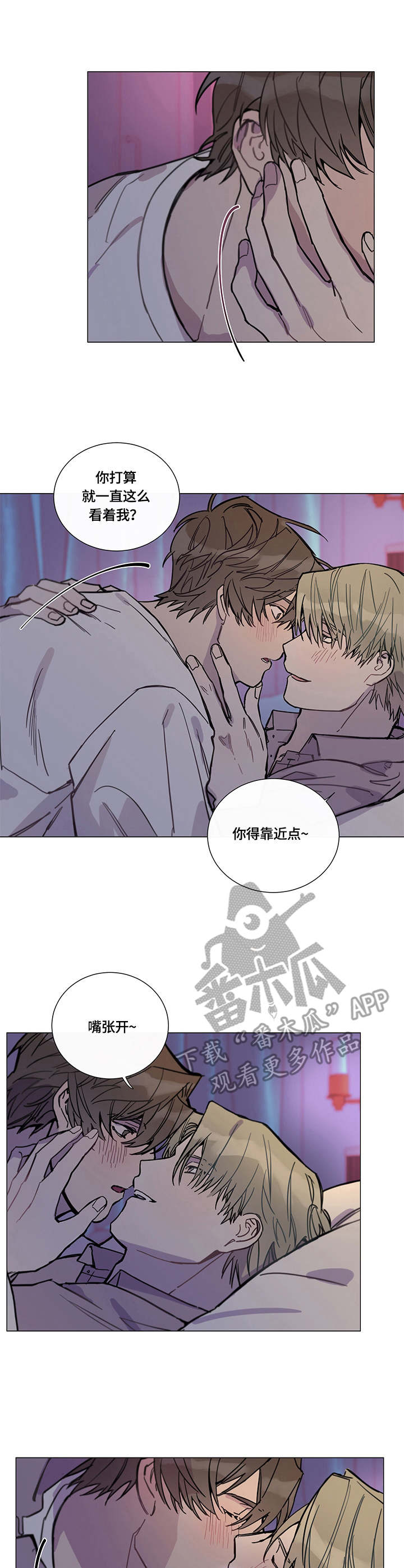 第7章：准备好了2