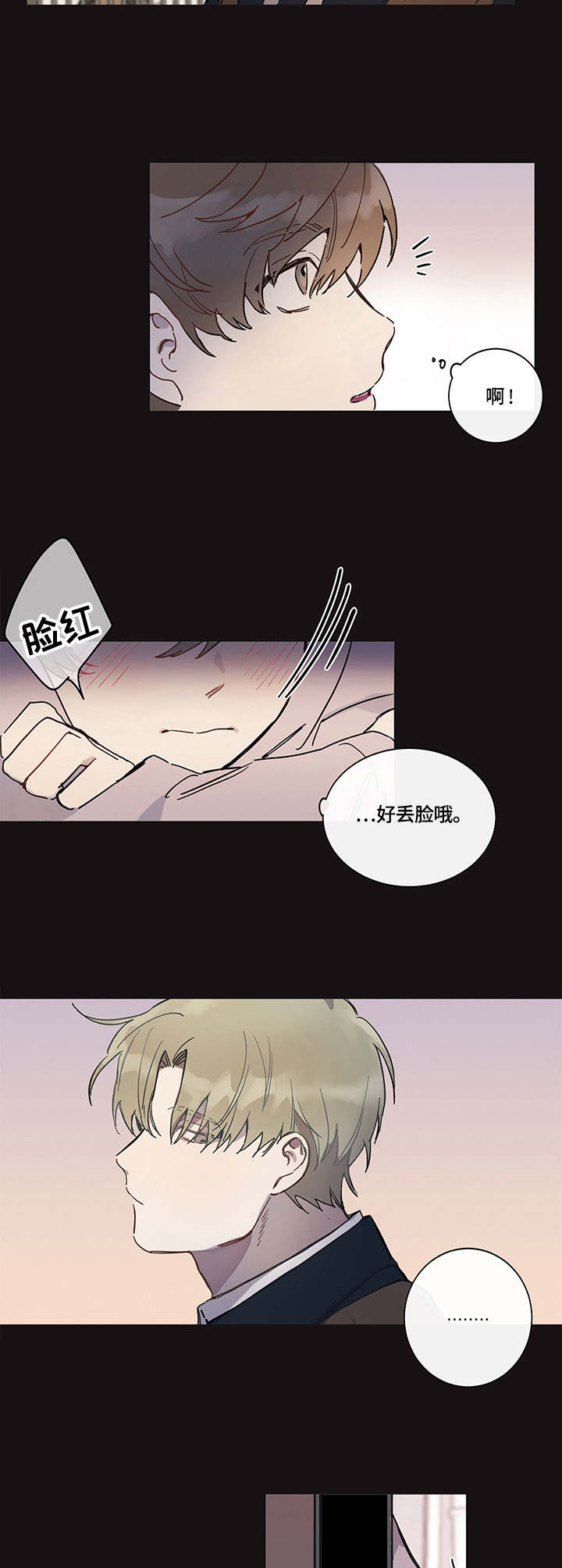 第1章：邻家哥哥7