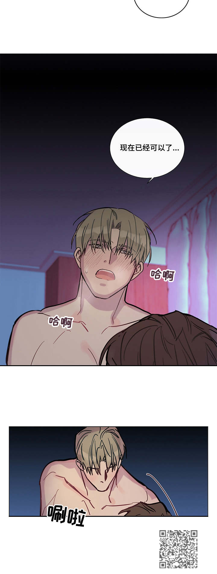 第7章：准备好了10