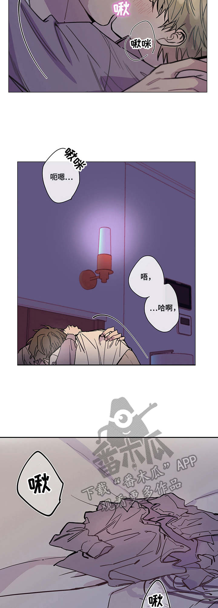 第7章：准备好了3