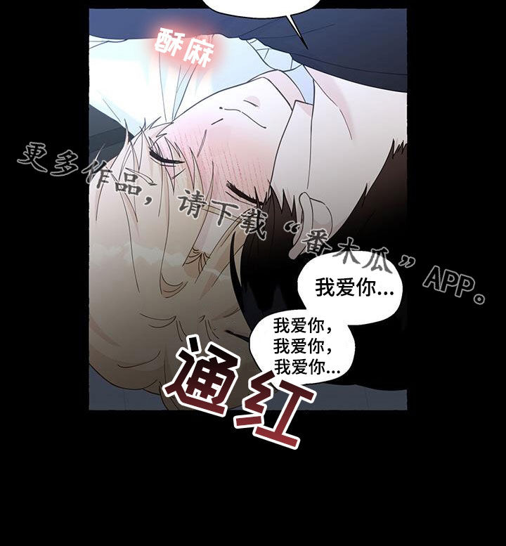 第132章：重归于好19