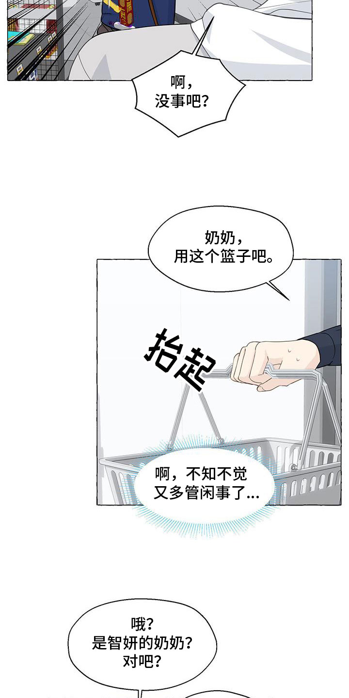第139章：闭校19