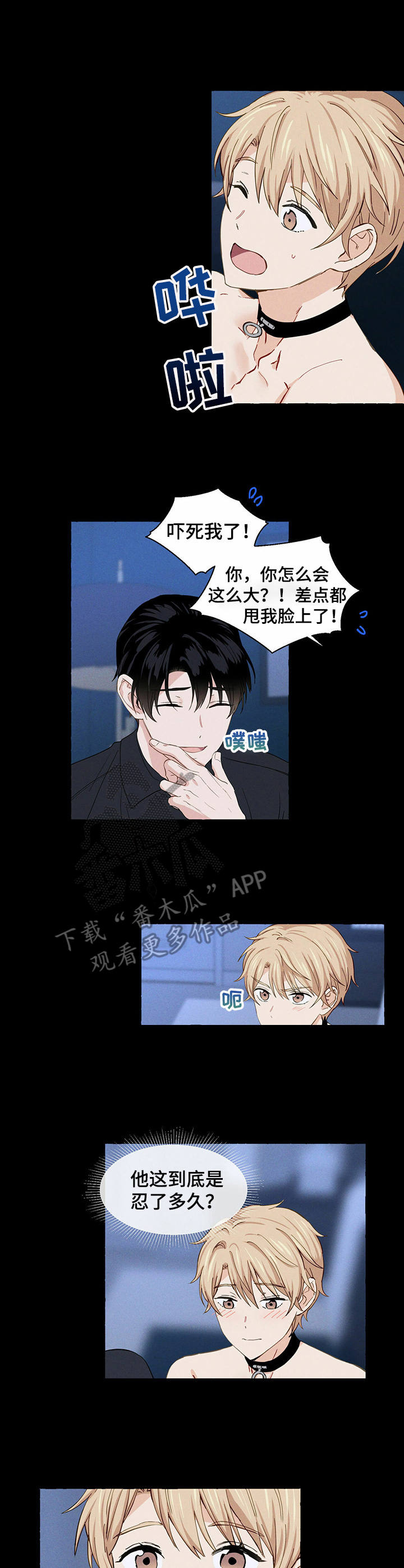 第11章：主动0
