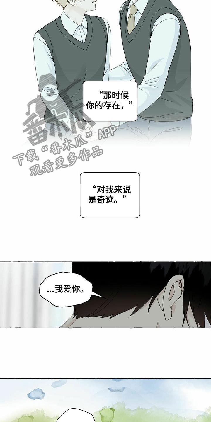 第95章：过客8
