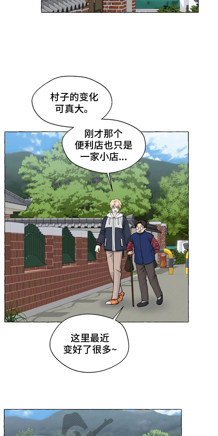 第139章：闭校21