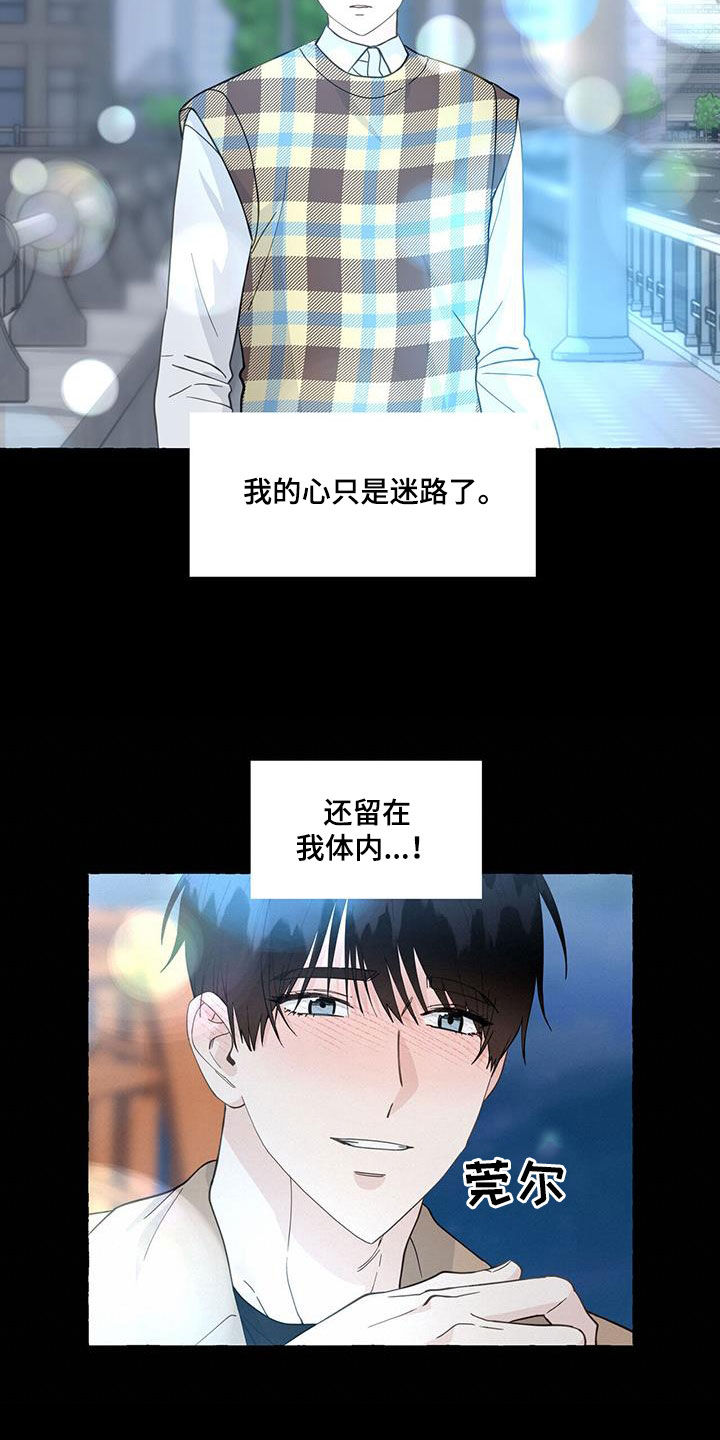 第132章：重归于好7