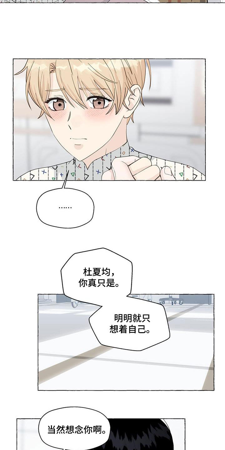 第128章：心意17