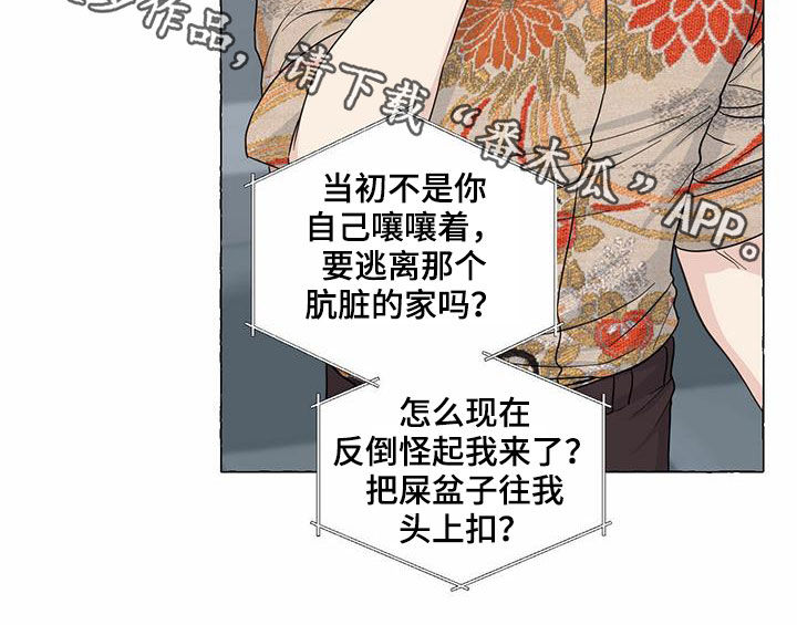 第73章：冒牌货17