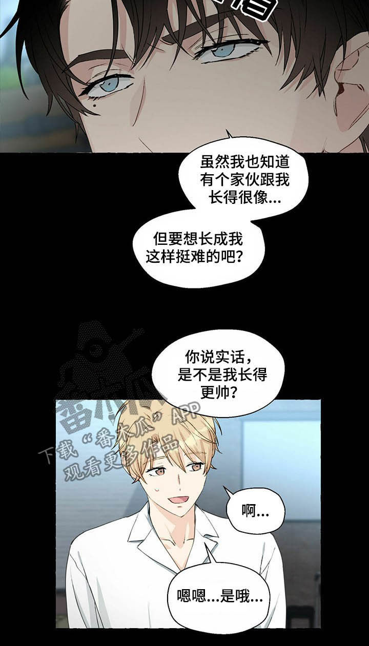 第57章：中意4