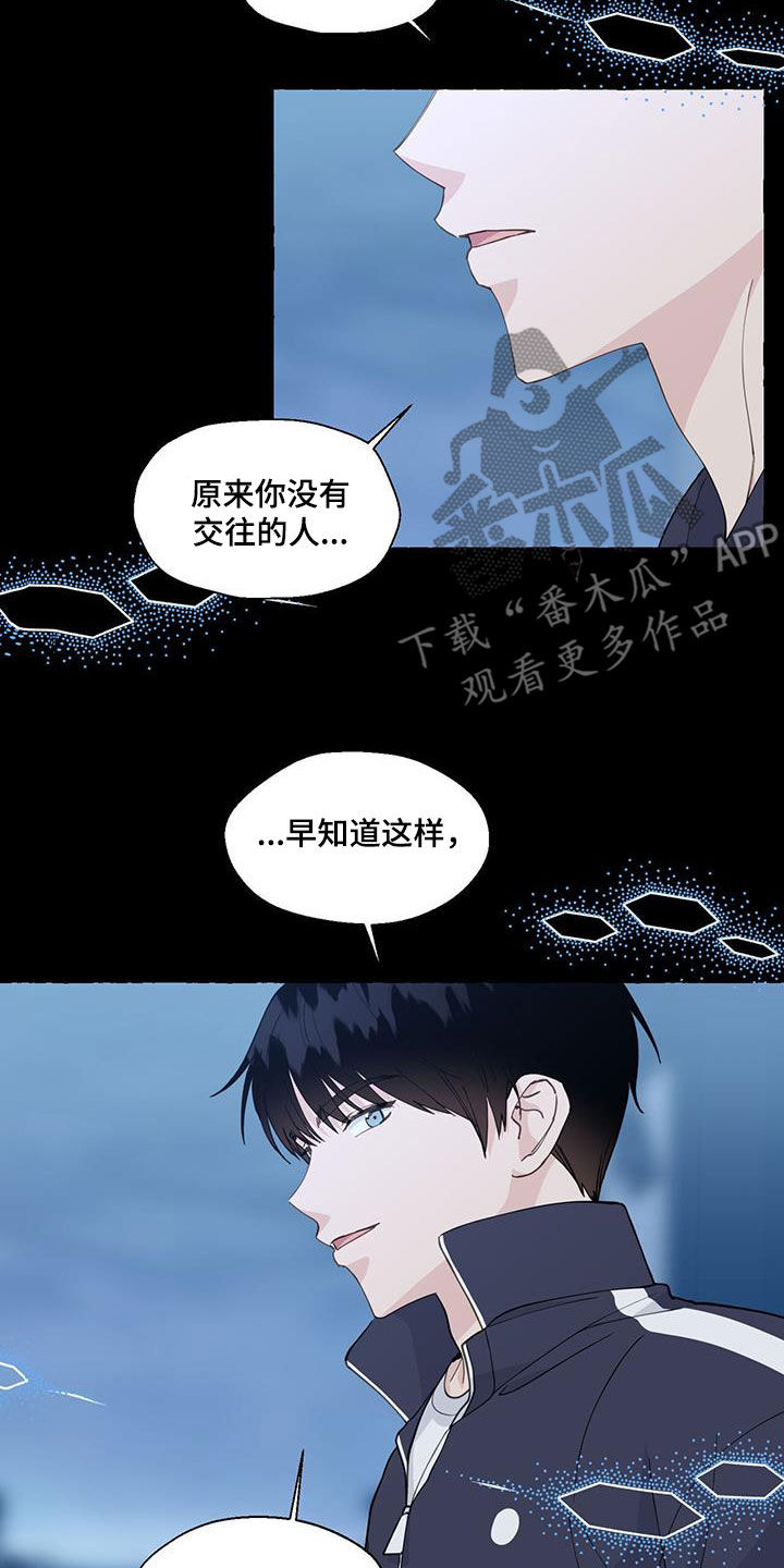 第144章：这是我的15