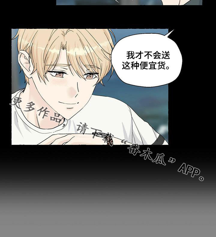 第83章：真丑16