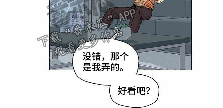 第73章：冒牌货8