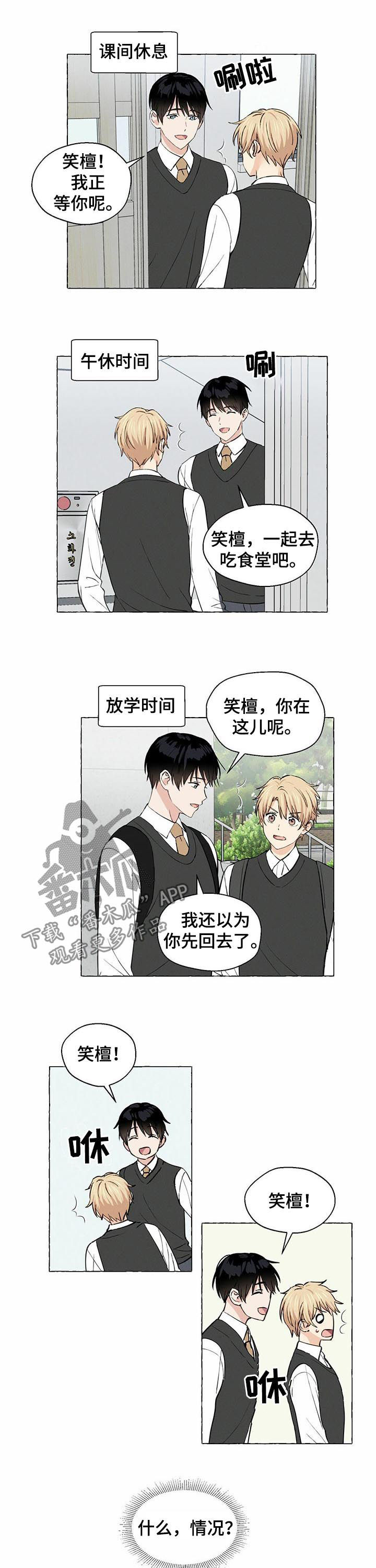 第29章：财阀继承人0