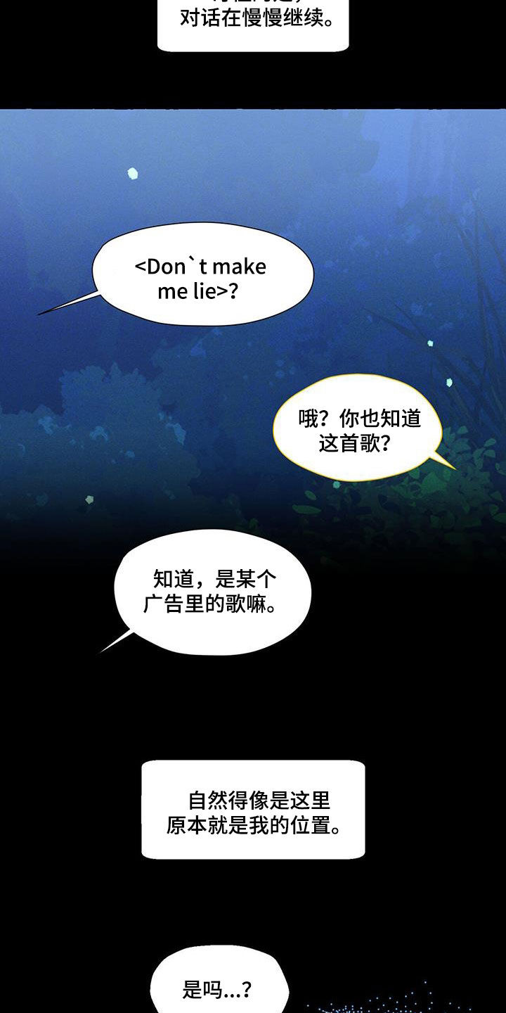 第144章：这是我的14