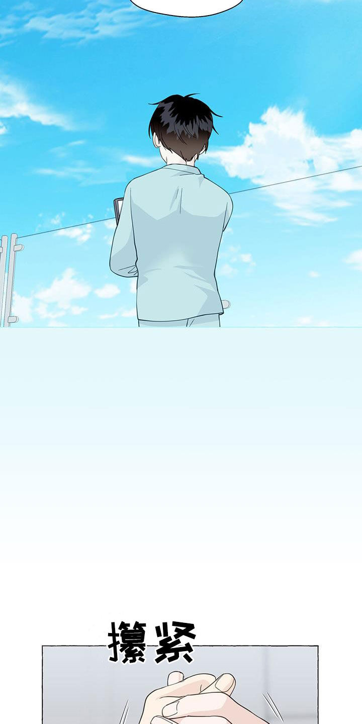 第128章：心意15