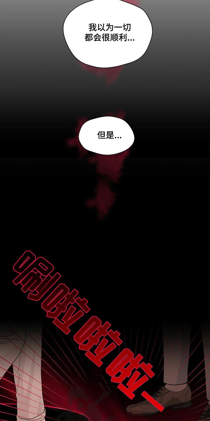 第84章：害怕5