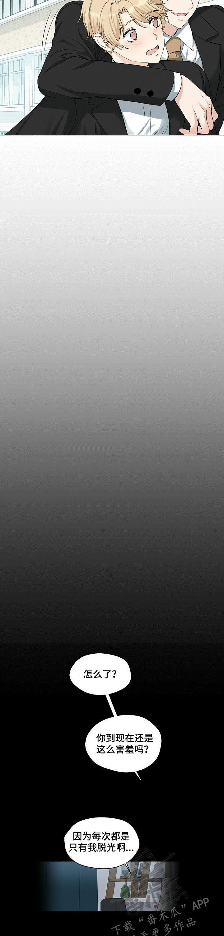 第40章：深渊9