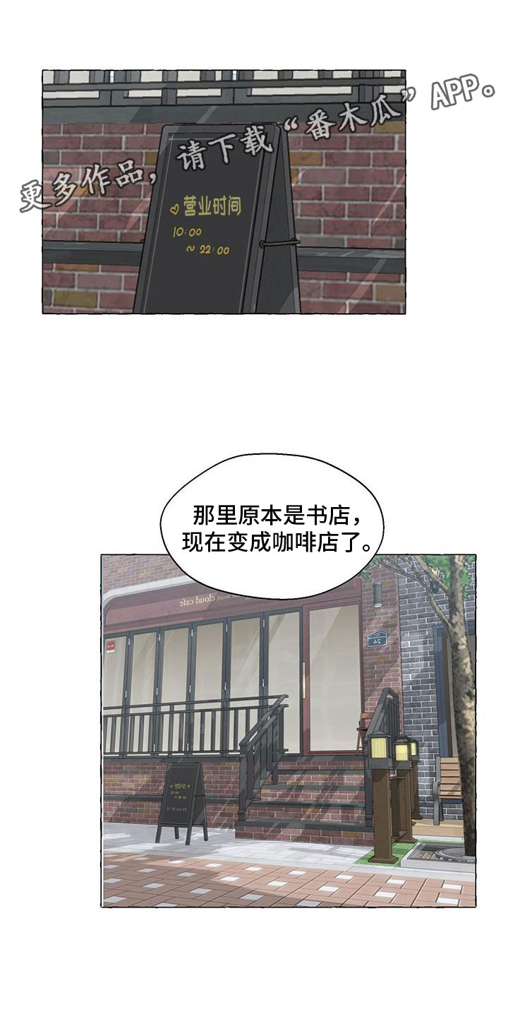 第138章：故地0
