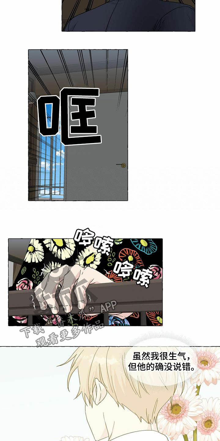 第78章：画9