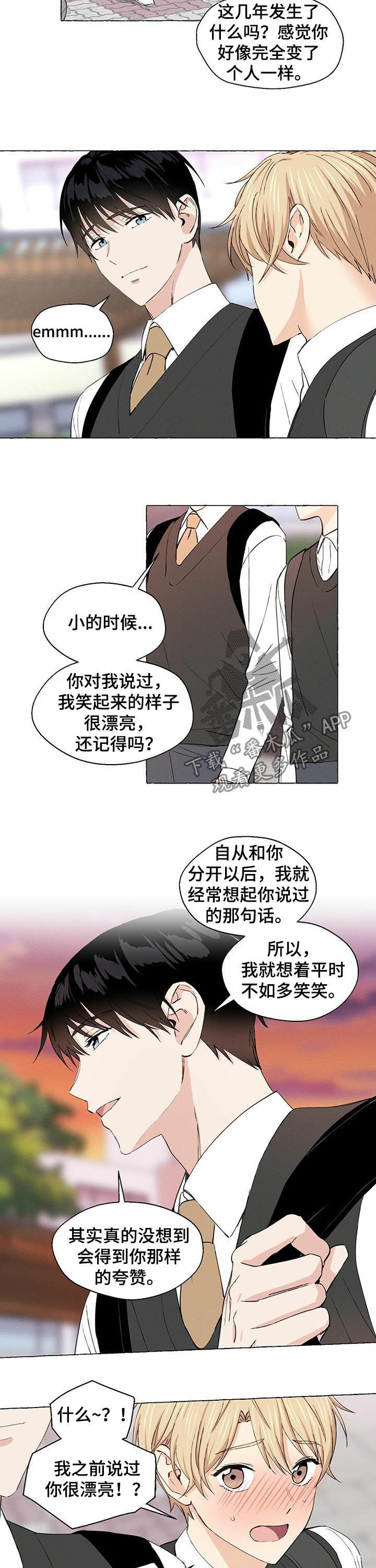 第30章：真漂亮3