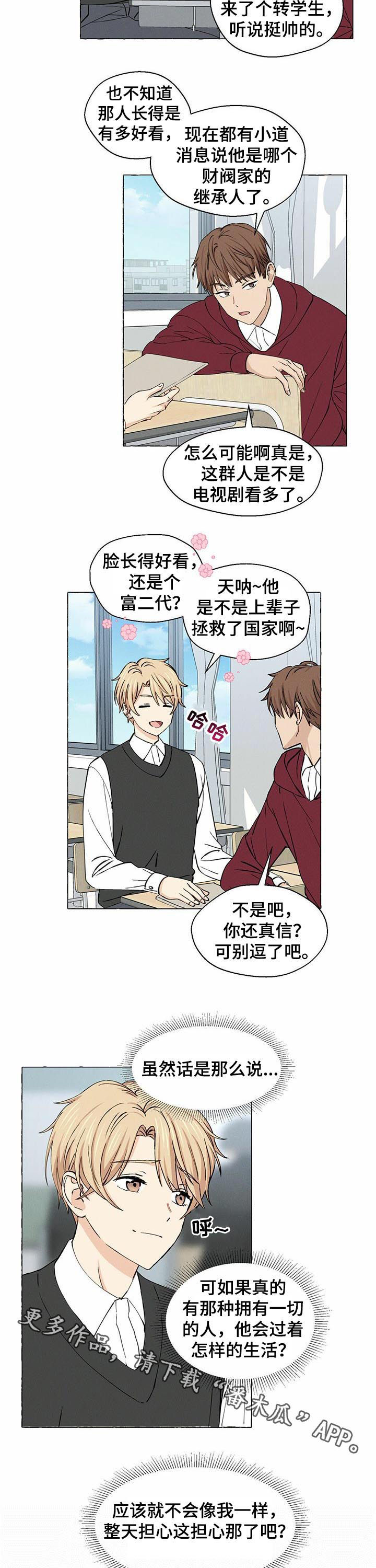 第26章：断了联系10