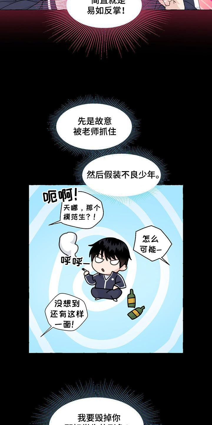 第144章：这是我的3