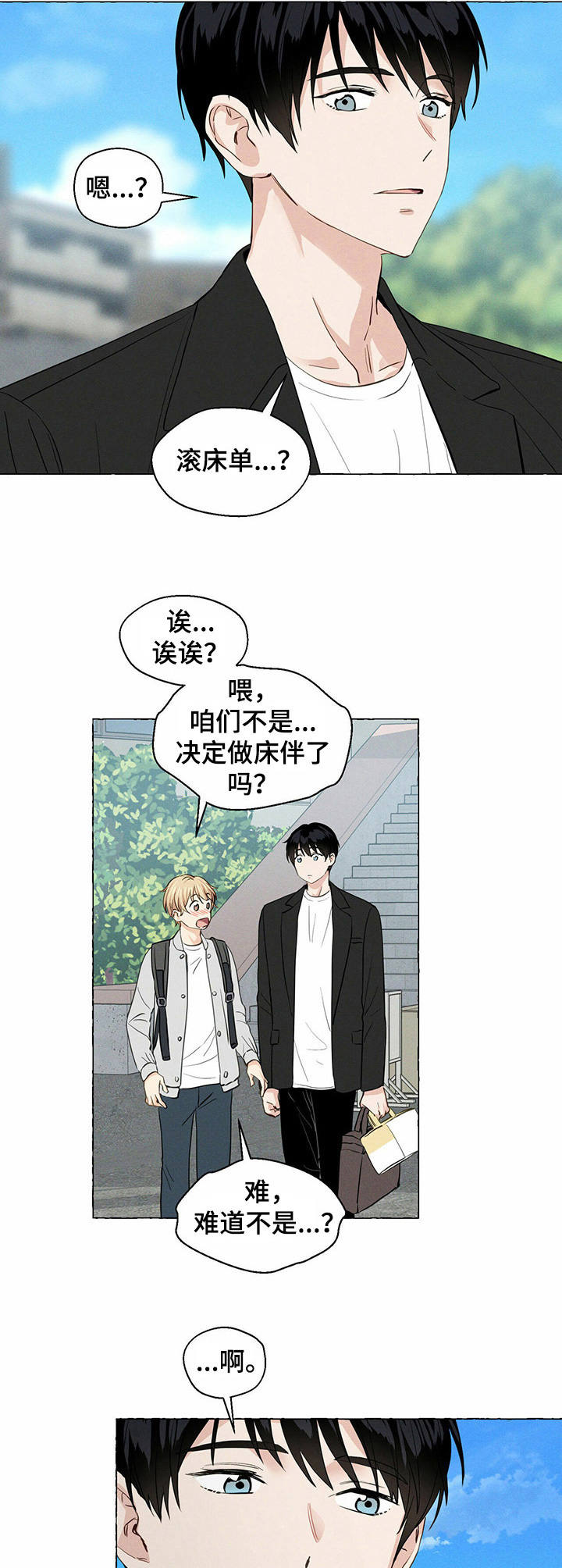 第16章：直白6