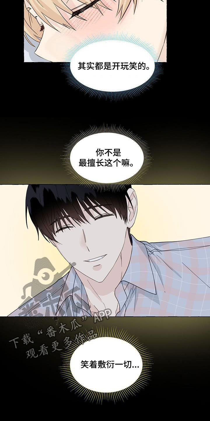 第117章：搬走17