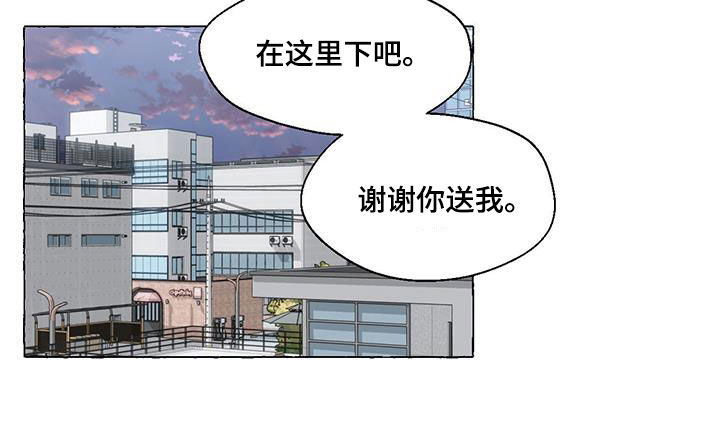 第146章：做朋友13