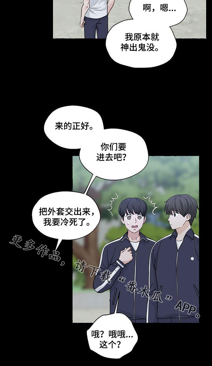 第143章：那时候的记忆22