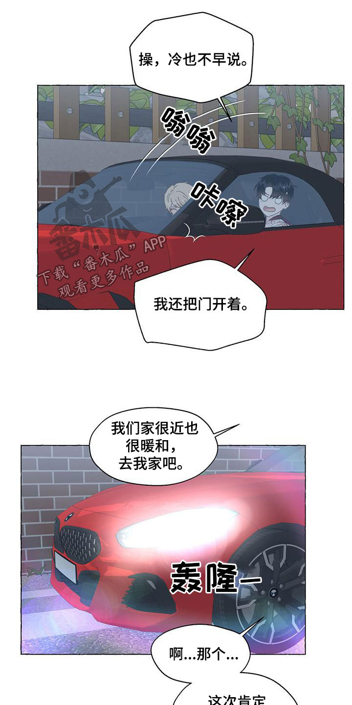 第121章：为什么撒谎12