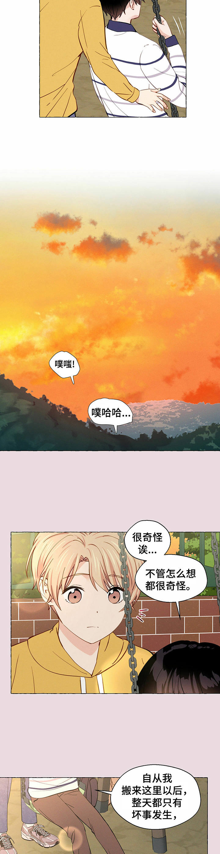 第24章：想不通7
