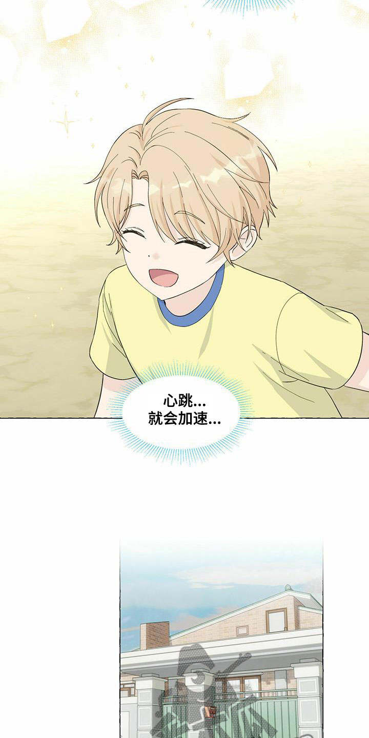 第86章：珍藏的记忆12