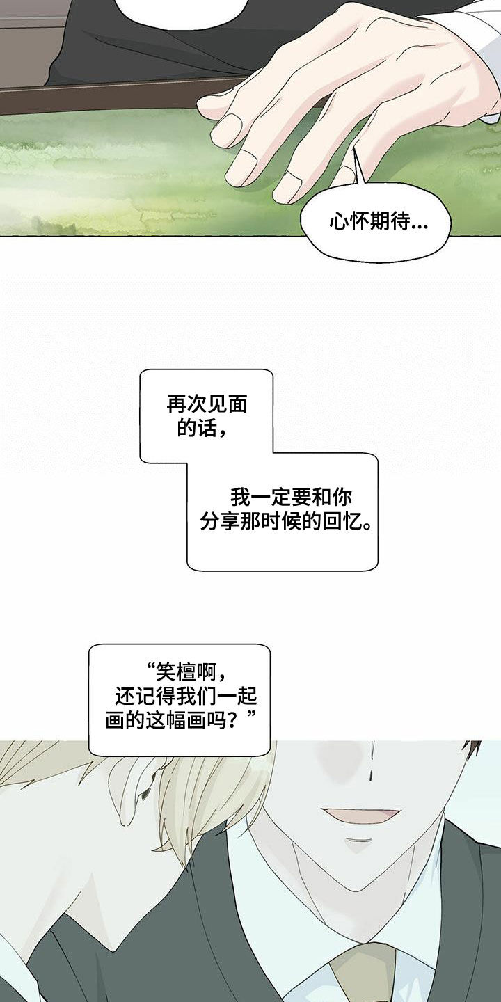 第95章：过客5
