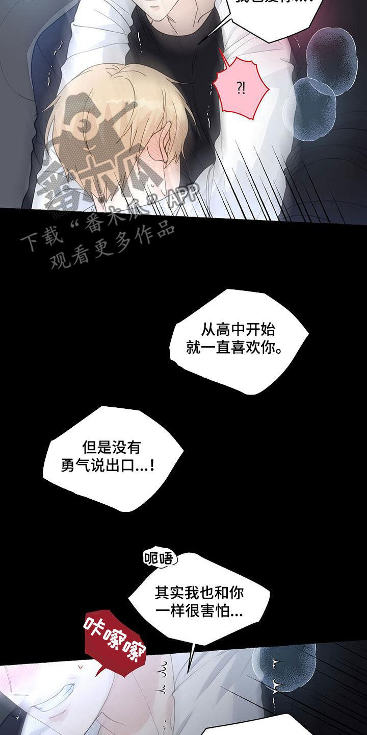 第133章：回家吧9
