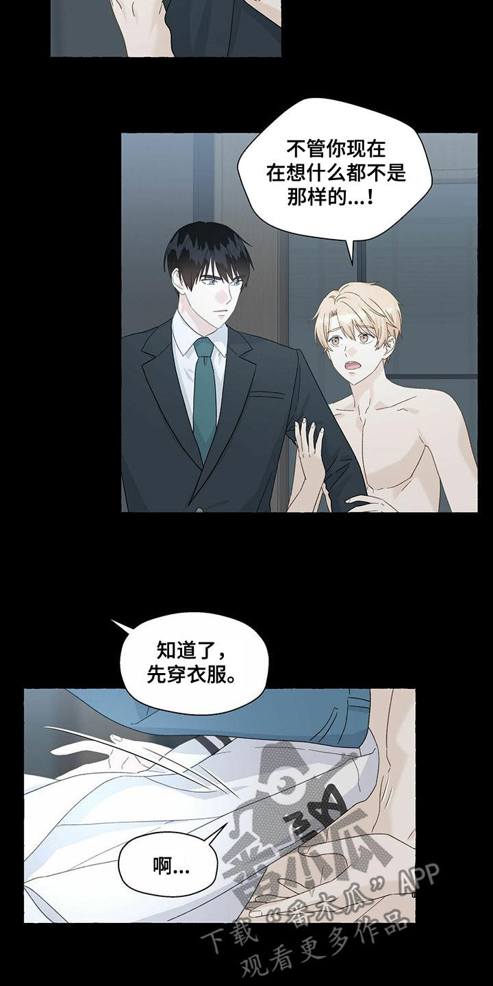 第102章：对不起7
