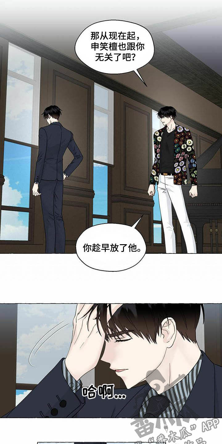 第78章：画2
