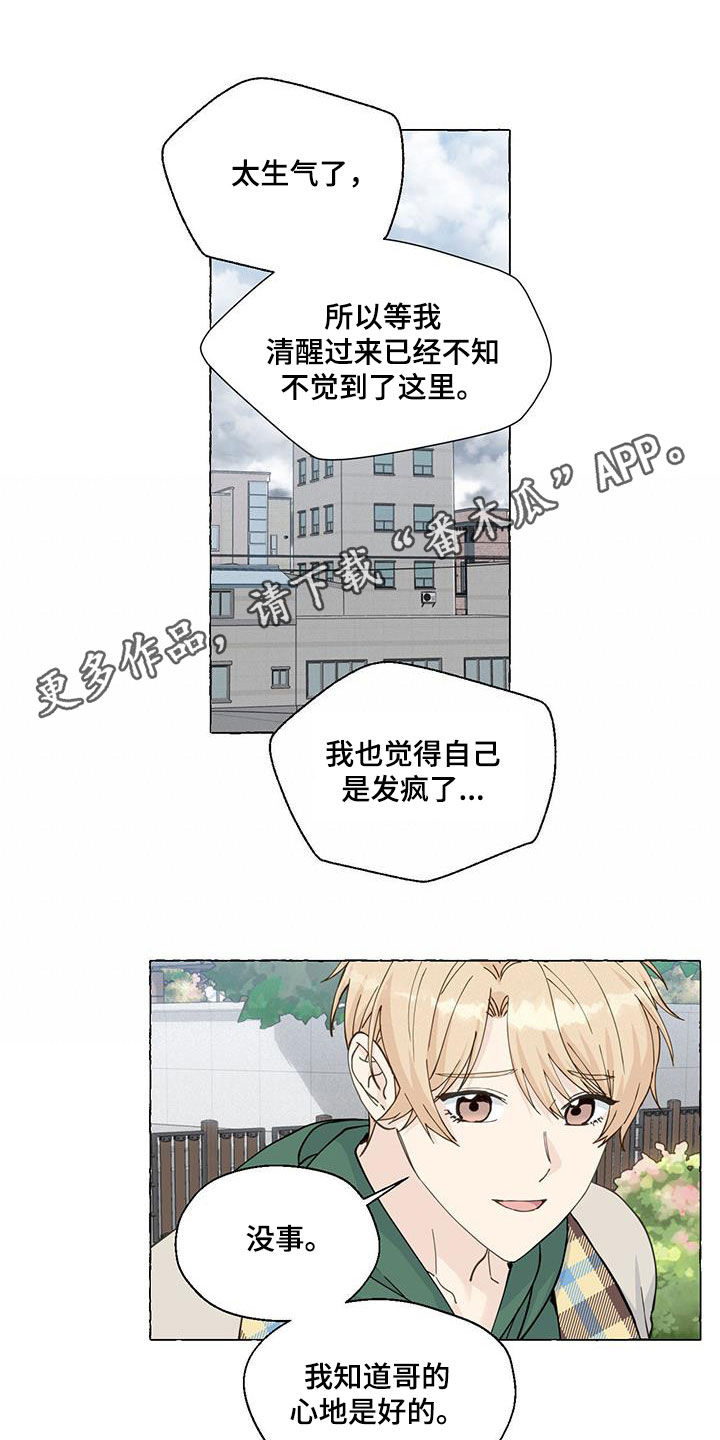 第146章：做朋友0