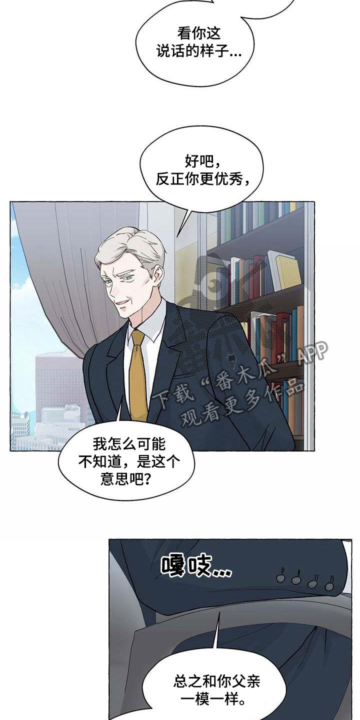 第141章：生活的意义14