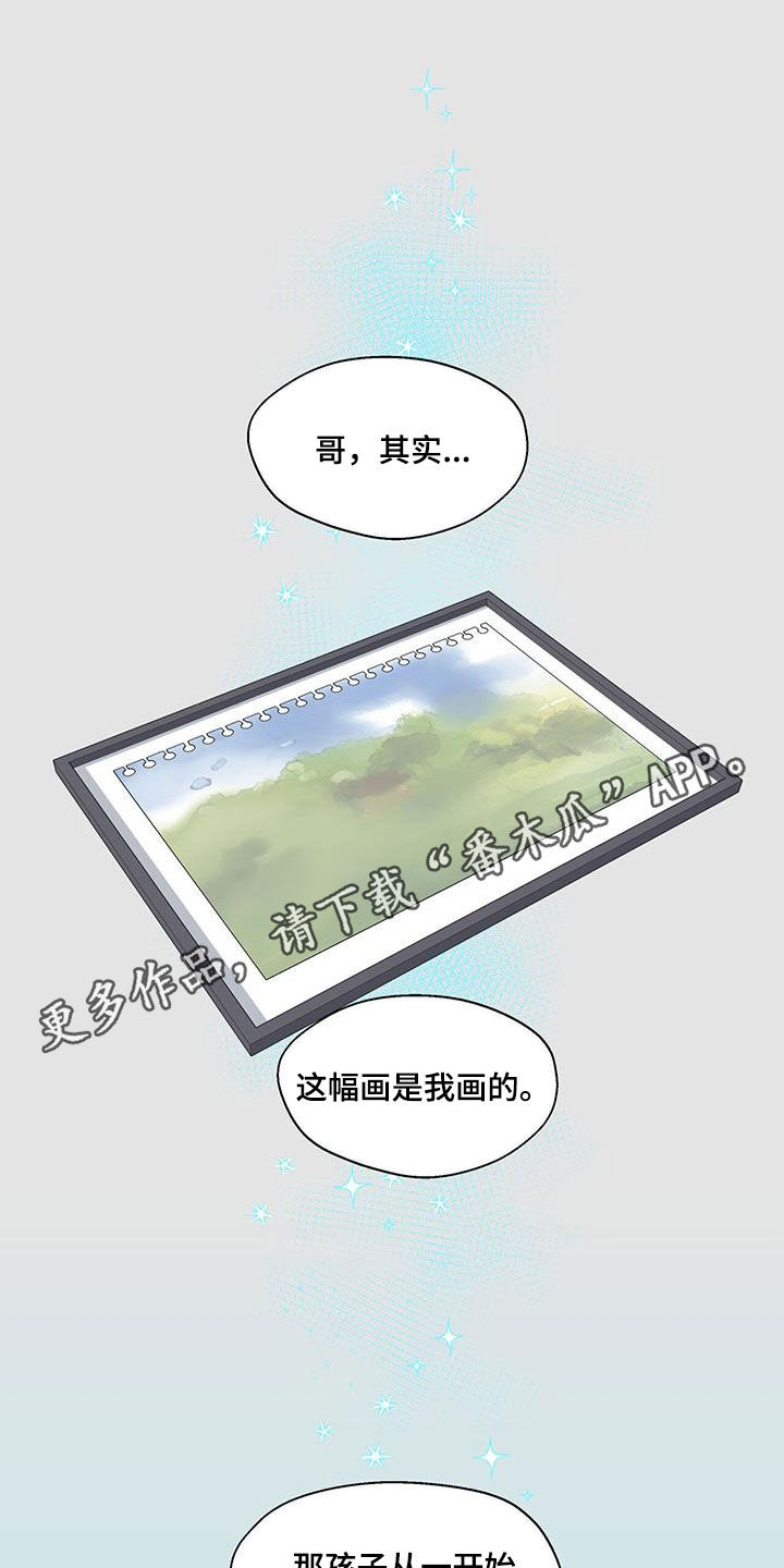 第122章：真酷0