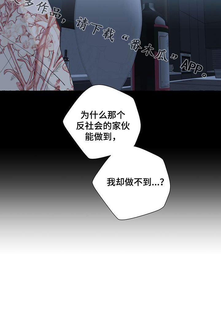 第145章：好人卡29