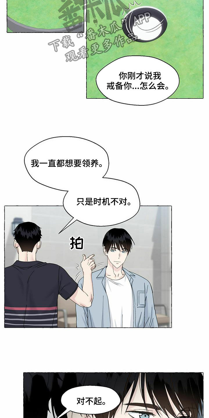 第93章：转学14