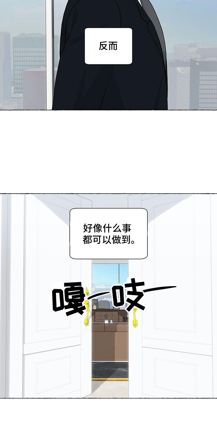 第140章：名字17