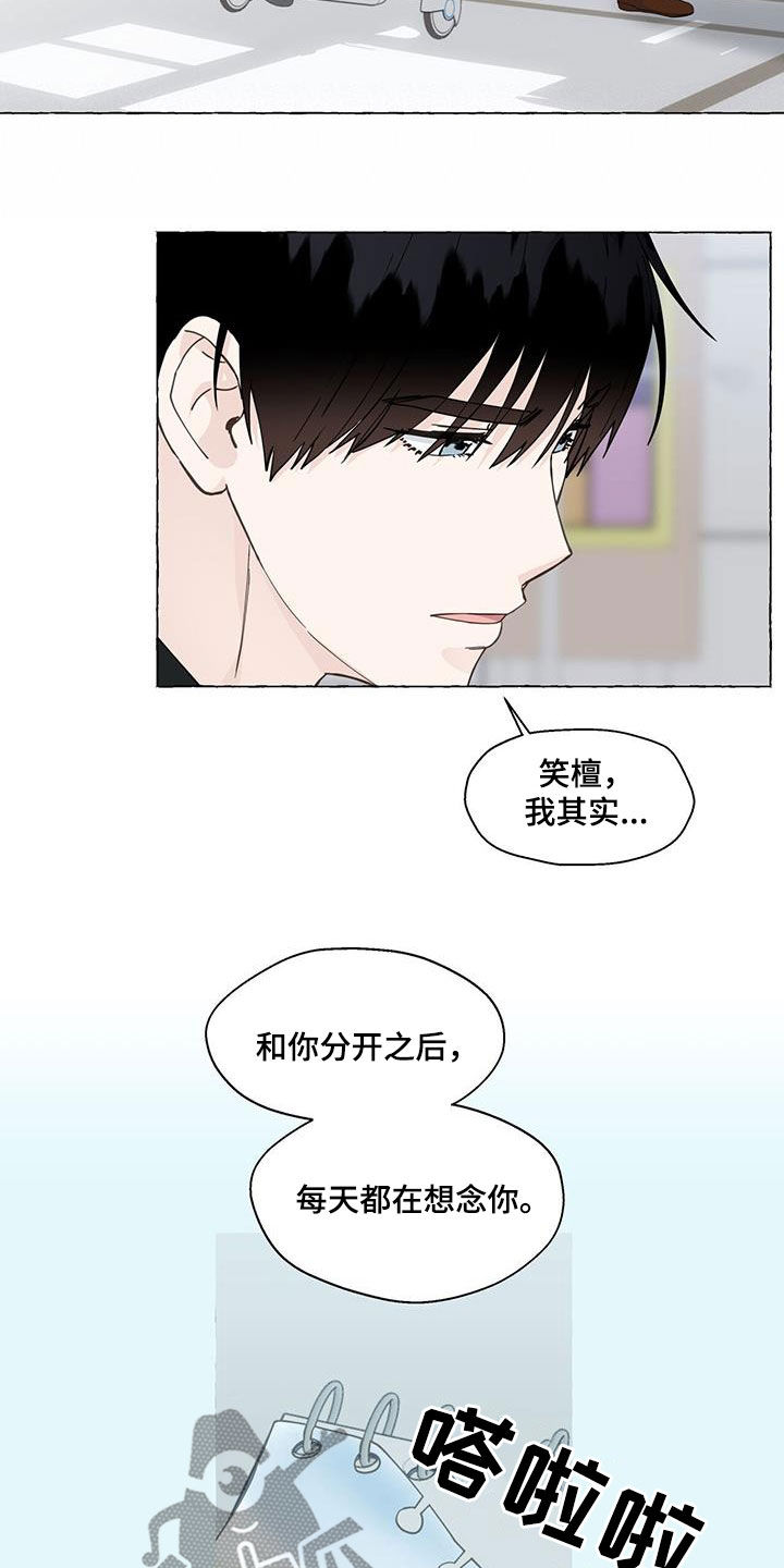 第128章：心意12