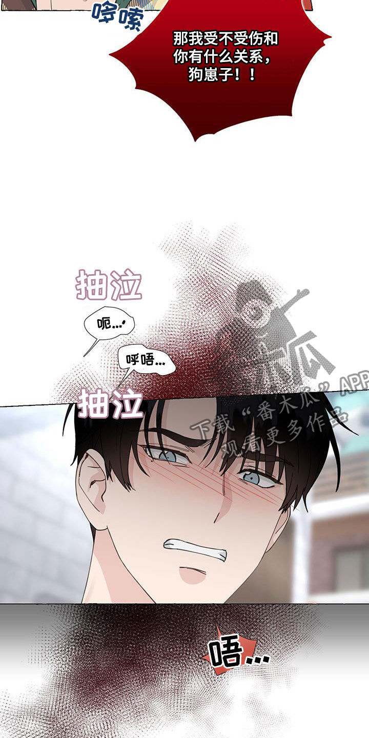 第145章：好人卡18