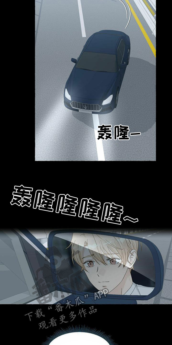 第103章：想怎样都行11