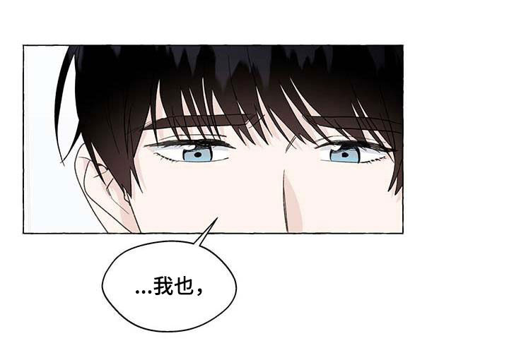 第142章：反社会7