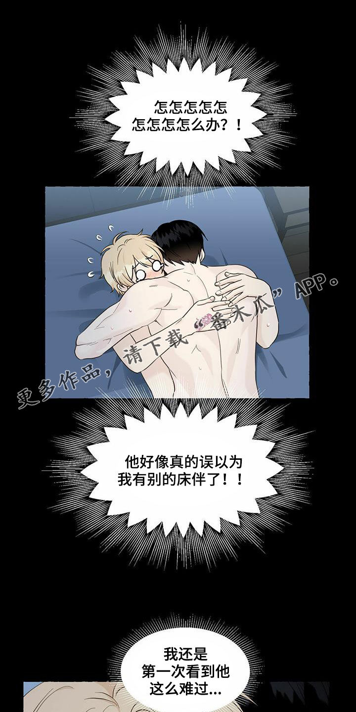 第71章：解释0