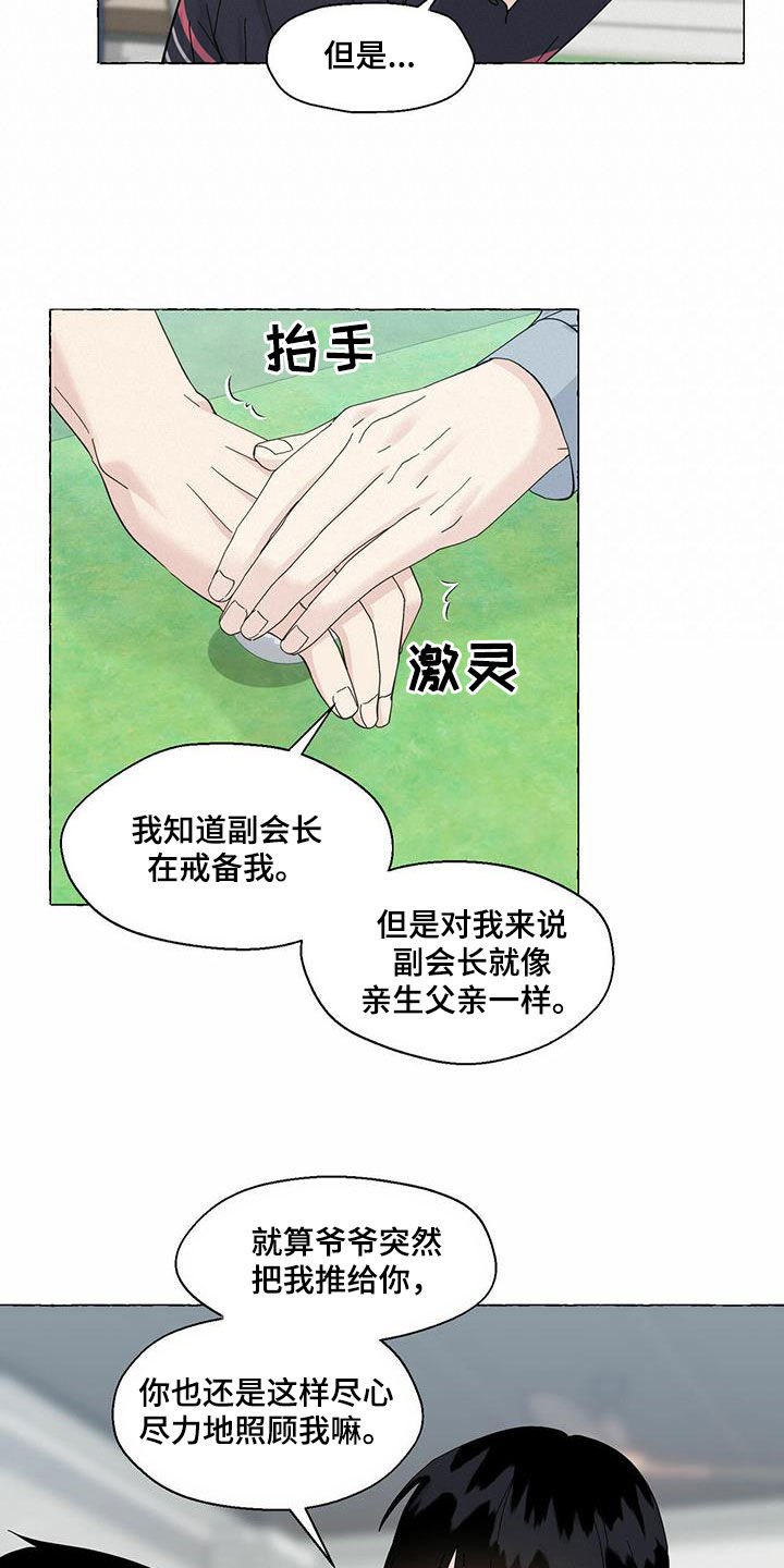 第93章：转学11